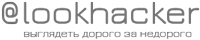 Главная